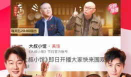 西瓜视频电视剧,精彩剧情，带你领略视听盛宴